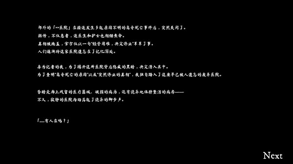 尖叫才能奔跑联机版