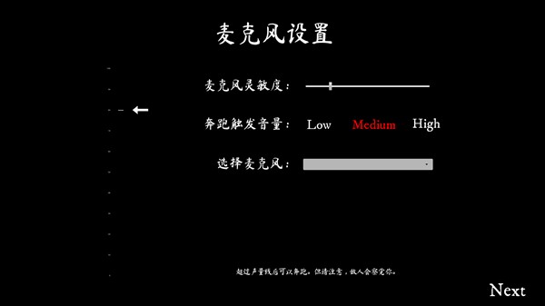 尖叫才能奔跑联机版