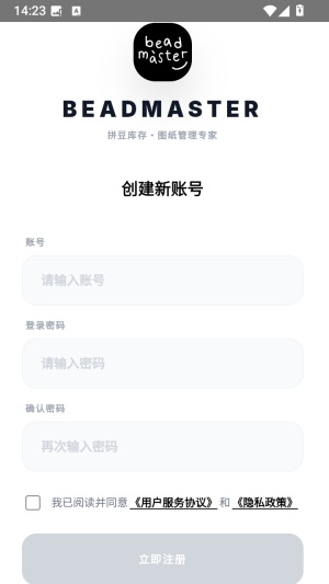 拼豆大王