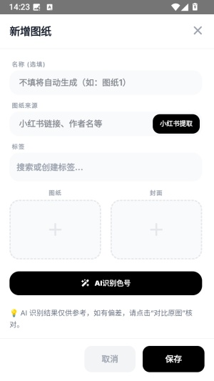拼豆大王