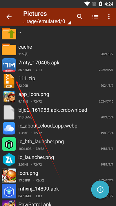 ZArchiver Pro解压操作界面