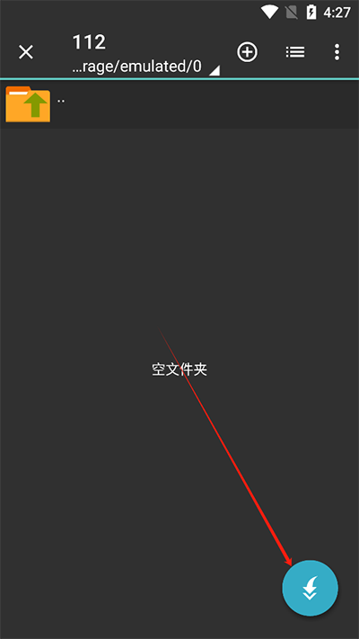 ZArchiver Pro解压路径选择