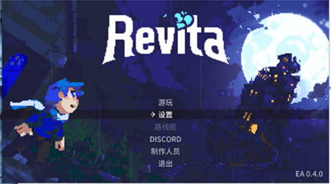 轮回塔Revita