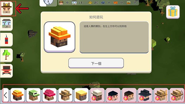 月球沙盒战斗模拟器2