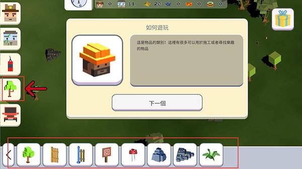 月球沙盒战斗模拟器2