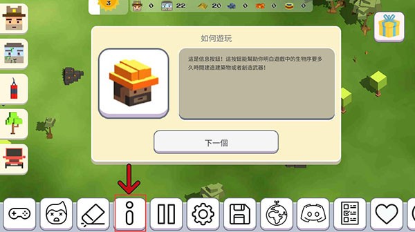 月球沙盒战斗模拟器2