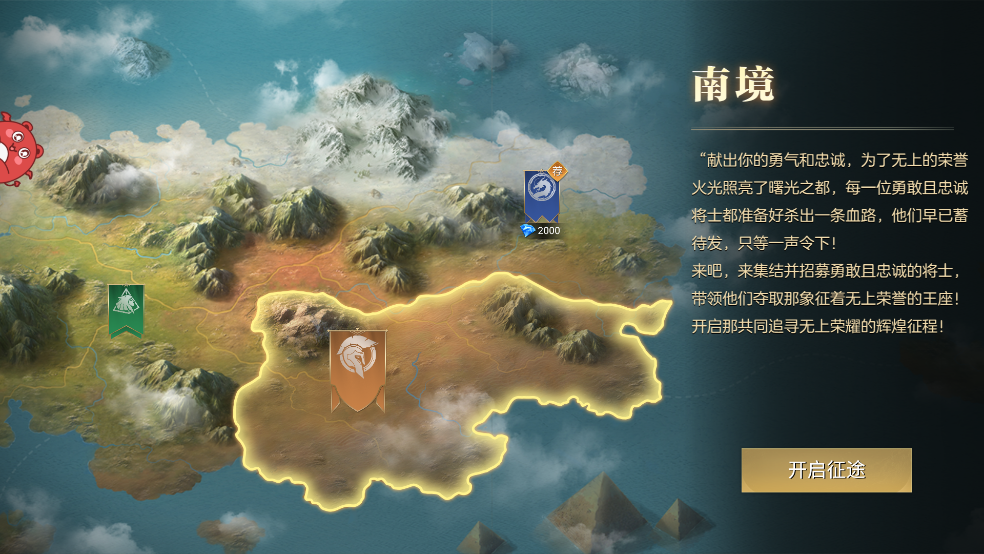 荣耀文明(内置3.5折)