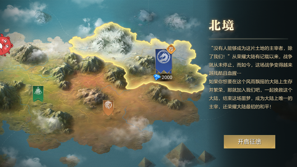 荣耀文明(内置3.5折)