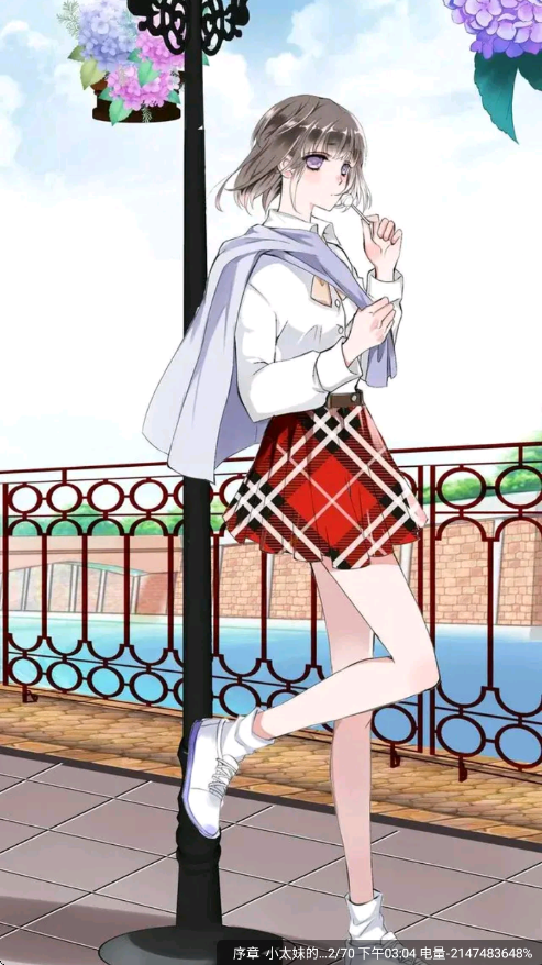 漫世界
