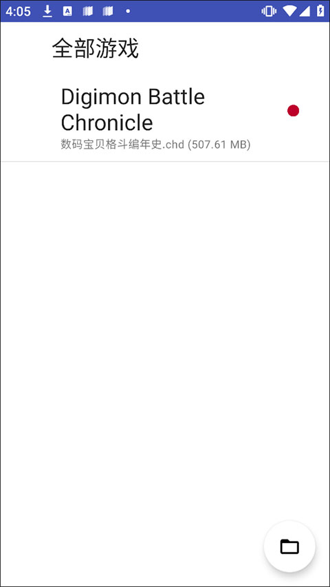 数码宝贝格斗编年史