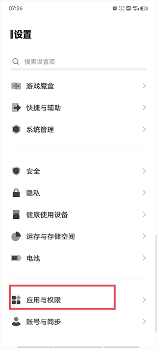 vivo原子笔记误删恢复步骤