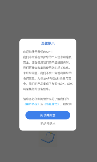 vivo原子笔记登录