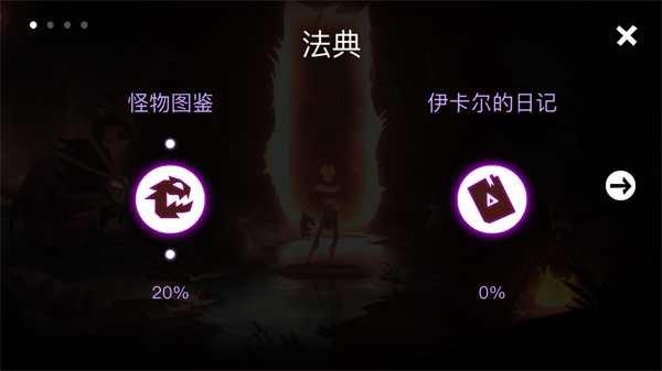 暗影之中