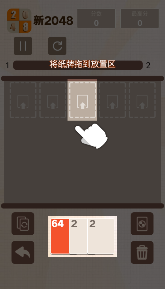 方块合合乐