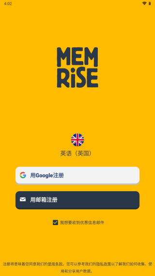 MemriseMemrise