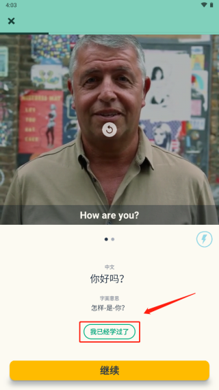 MemriseMemrise