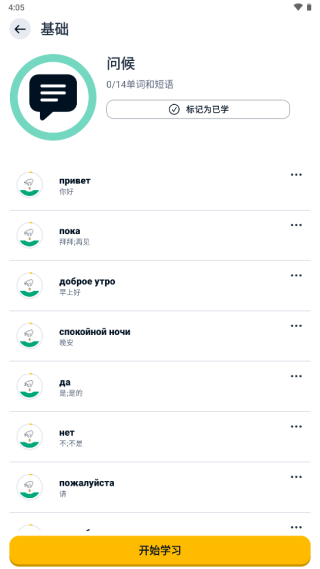 MemriseMemrise