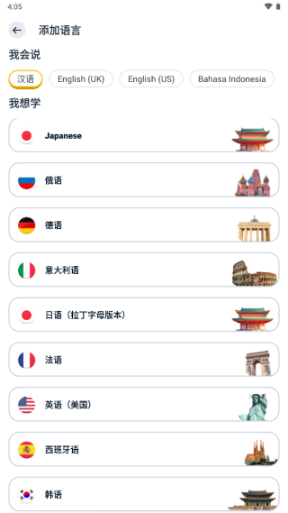 Memrise