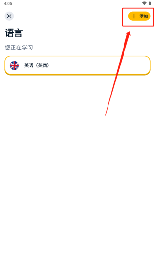Memrise