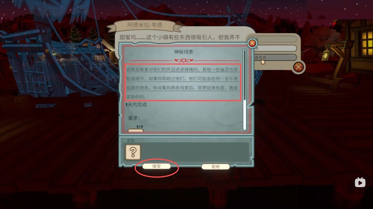 梅林的回声