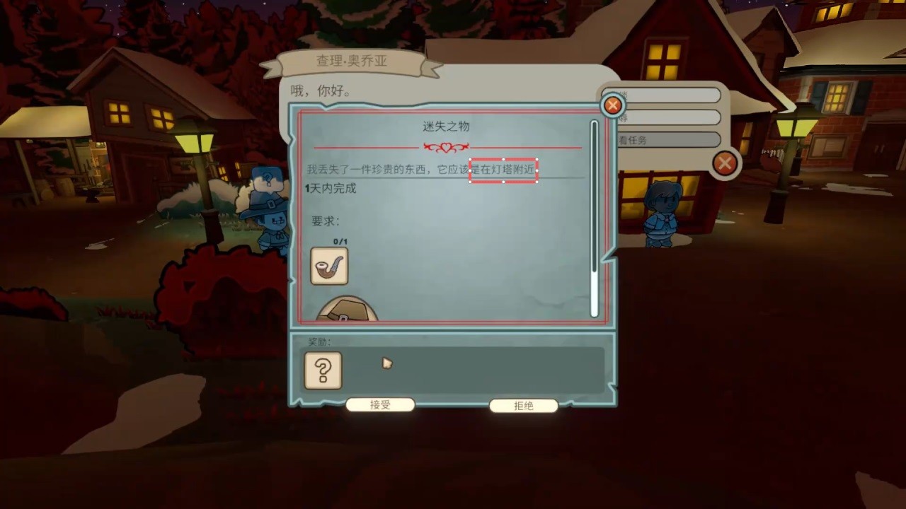 梅林的回声