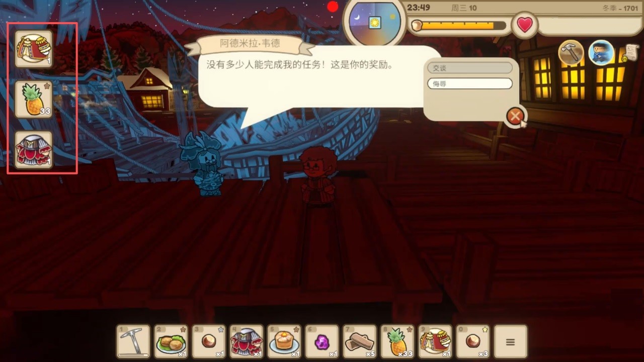 梅林的回声