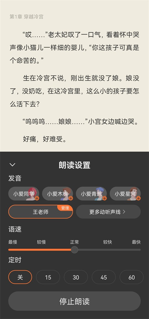 多看