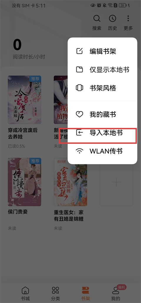 多看
