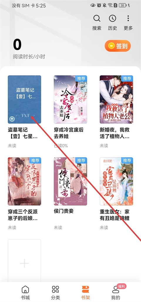 多看