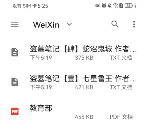 多看