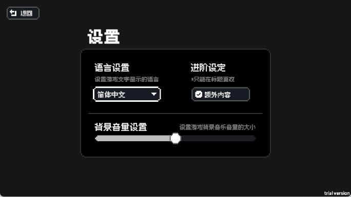 赛后小憩