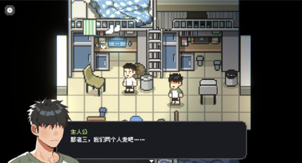 赛后小憩