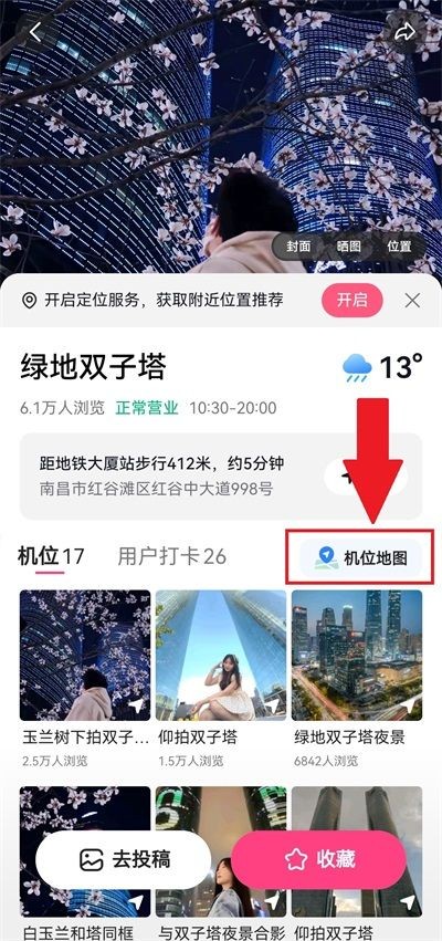 可颂社区