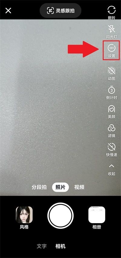 可颂社区