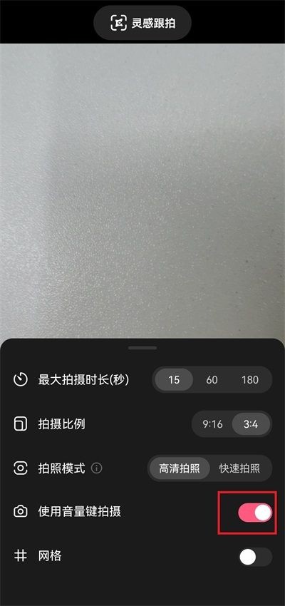 可颂社区