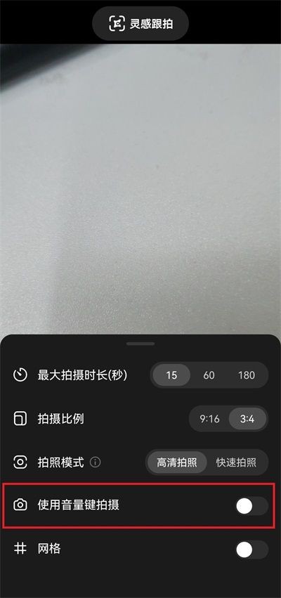 可颂社区