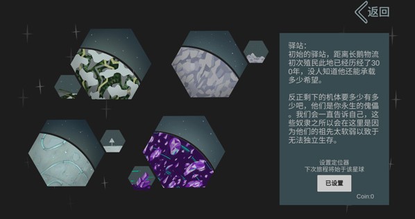 光年驿站