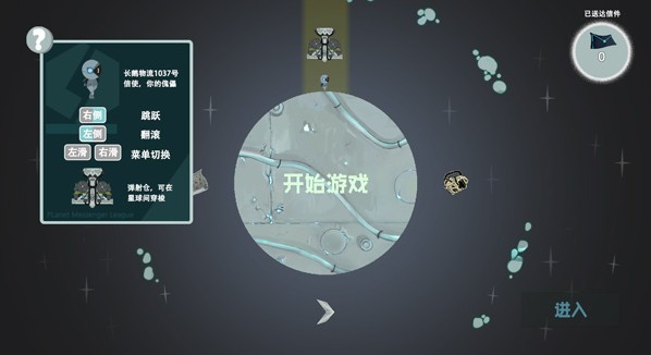 光年驿站