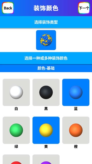 软泥模拟器全部解锁版