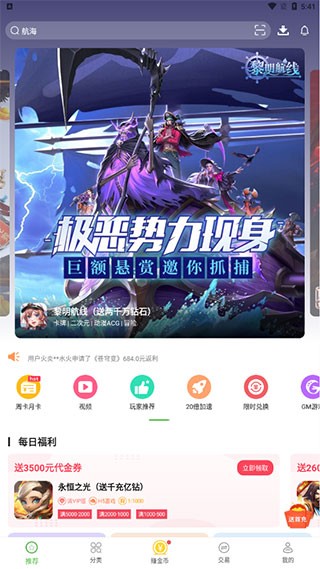 beanfun登录器