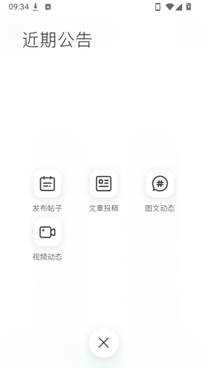 云梦社区