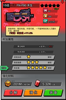 佣兵荣耀