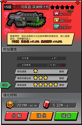 佣兵荣耀