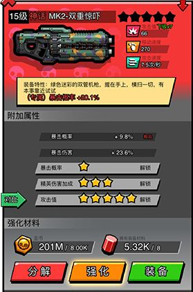 佣兵荣耀