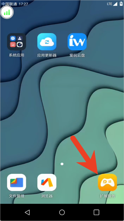 最i玩云手机