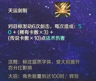 斗岁