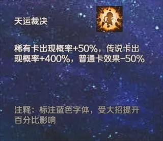 斗岁