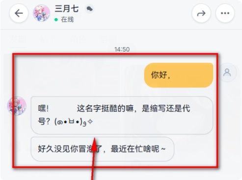 织星