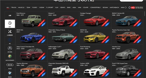 3DTuning手机版