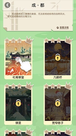 旅行回忆